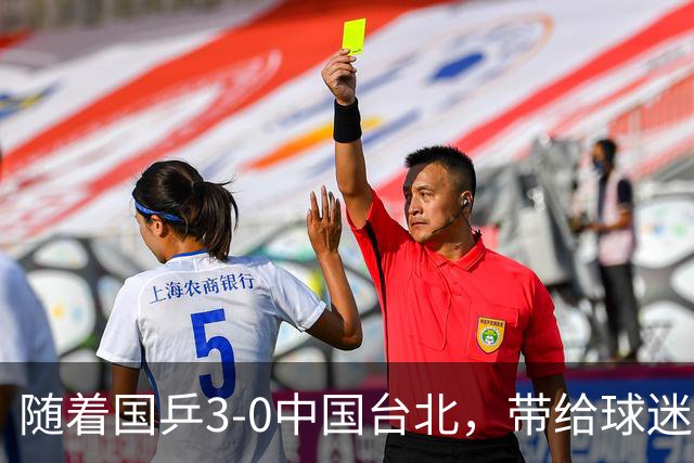 随着国乒3-0中国台北，带给球迷三大惊喜，王楚钦终于找到帮手了